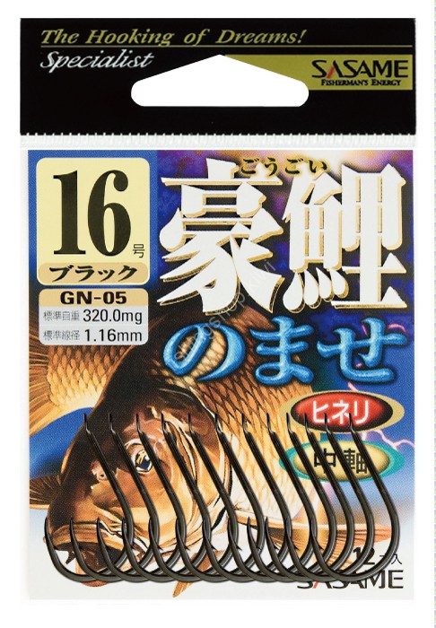 SASAME Gouri No Mase GN-05 [Black] #15 (14pcs)