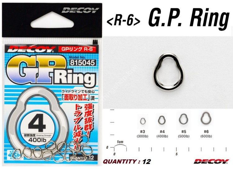 DECOY G.P. Ring [W Nickel] #4 (12pcs)