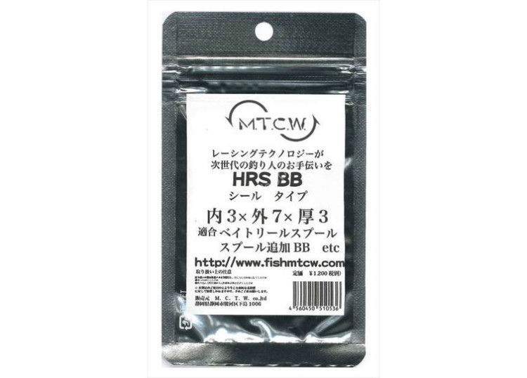 M.T.C.W. HRS BB Seal Common 3x7x3