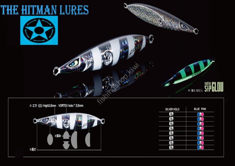 THE HITMAN LURES V52 100g #Silver Holo