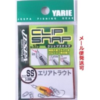 YARIE 525 Clip Snap S Area