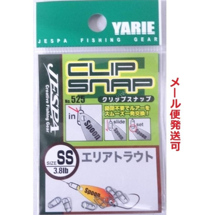 YARIE 525 Clip Snap S Area