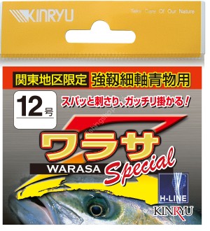 KINRYU 11183 H-Line Warasa Special Z #11 Gold (10pcs)