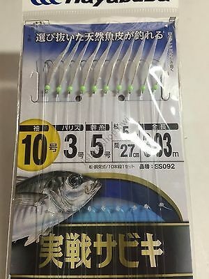 Hayabusa SS092 Battle Sabiki Bald Skin 10 Hooks10 3