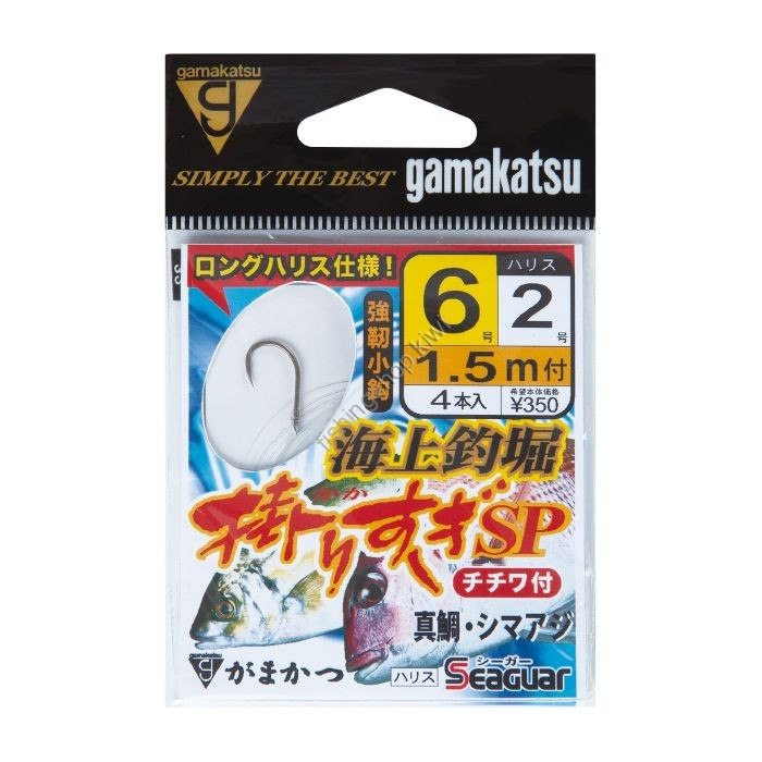 GAMAKATSU Offshore Fishing Special w/Thread [Brown] #7 (4pcs)