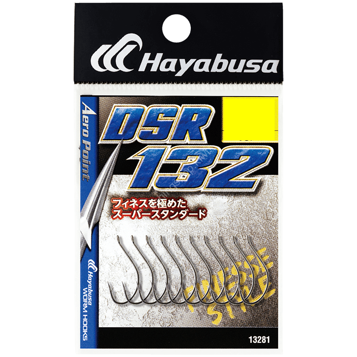 HAYABUSA Aero Down Shot DSR132 [Matte Black] #2 (10pcs)