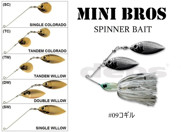 DEPS Mini Bros 1/2oz TW #09 Kogill