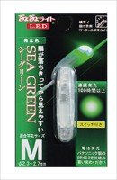 LUMICA Gyogyo Light II LED [Green] M