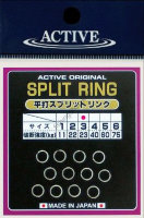 ACTIVE Flat split ring #1