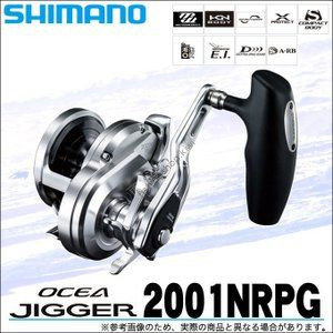 SHIMANO 17 Ocea Jigger 2001NR-PG