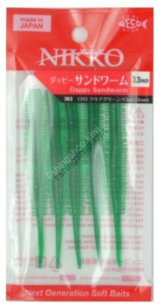 NIKKO Dappy Sand Worm 3.3 C03 Clear Green