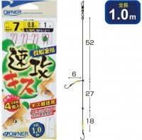 OWNER Sokkou Kisu 2 Piece Rig 9-1.5 (4pcs)