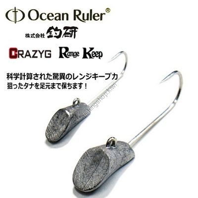 Ocean Ruler Crazig range keep 3.5g- #2 black