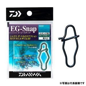 DAIWA EG Snap [Deep Blue] M (8pcs)