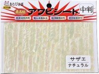 AWABI HONPO Awabi Sheet Turban Shell Medium Size #Natural