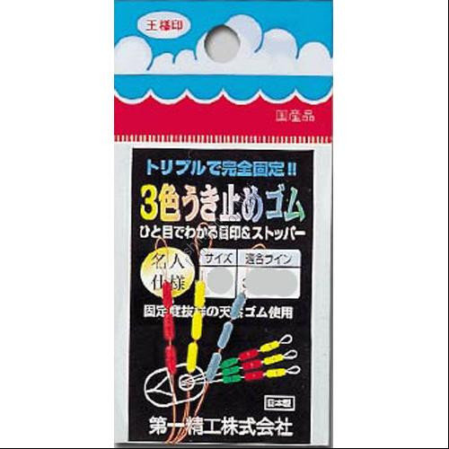 DAIICHISEIKO Sanshoku Ukidome Gum S