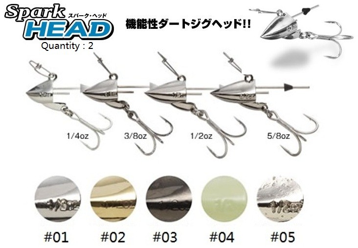 CORMORAN AW Spark Head [Silver] 18g