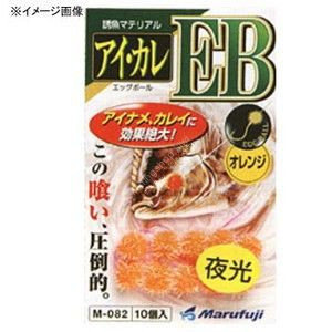MARUFUJI Aikare EB Luminous [Yellow] (10pcs)