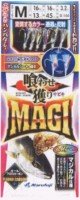 MARUFUJI Kuwase Dori Magi M14