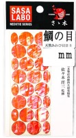 SASA LABO TE-14-#01 Tainome 14mm #Orange/Keimura