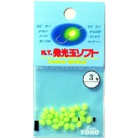 TOHO Soft Beads 6 Green