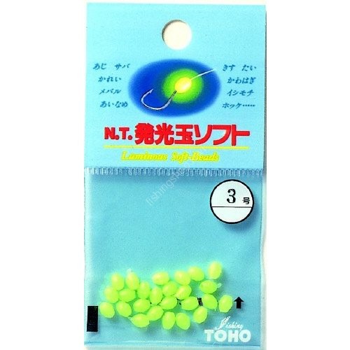 TOHO Soft Beads 6 Green