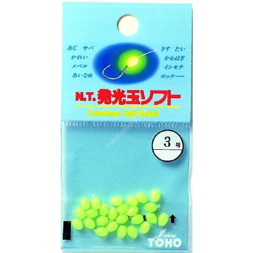 TOHO Soft Beads [Luminous Green] #6 (10pcs)