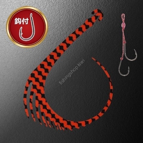 MATSUOKA SPECIAL Giza Bite 185 with Hook #Zebra Dark Orange