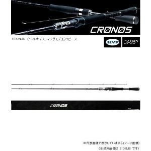 Daiwa CRONOS 721HB