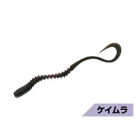 MAGBITE MBW21 Tairaba Mushi Curly 3'' #04 UV Mushi Black