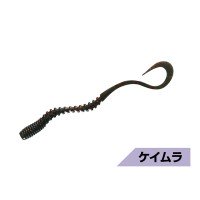 MAGBITE MBW21 Tairaba Mushi Curly 3'' #04 UV Mushi Black