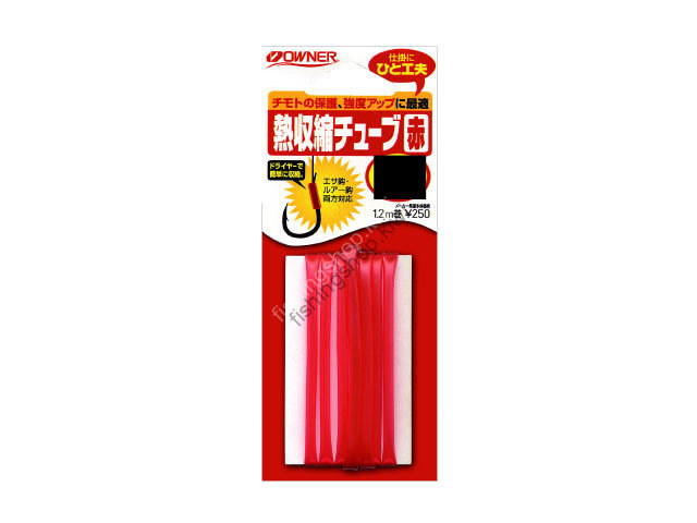 OWNER C'ultiva Heat Shrinking Tube [Red] #3