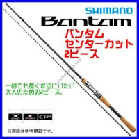 Shimano BANTAM 165LBFS2