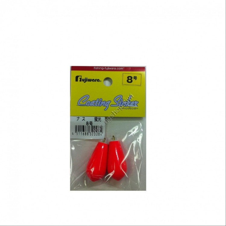 FUJIWARA FLUORESCENT VINYL EGGPLANT #8