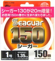 KUREHA Seaguar 150 [Clear] 150m #1 (1.35kg)