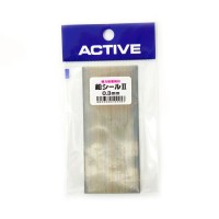 ACTIVE Lead Seal II 0.3