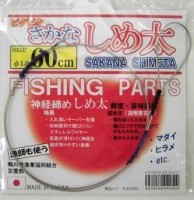 NT Swivel Pikupiku Sakana Shimeta 80cm