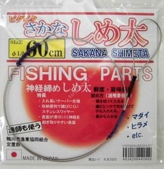 NT Swivel Pikupiku Sakana Shimeta 80cm