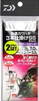 DAIWA Kaiteki Kawahagi Shikake 3hon SS+S Power Speed ​​#7.0