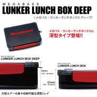 MEGABASS Megabass Lunker Lunch Box Deep