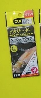 DUEL Squid Leader 1.4m (2 branches, 1 set) #3