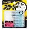 CORMORAN Sururi 2.5in #35 GF Sardines