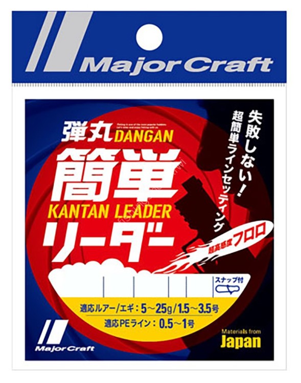 MAJOR CRAFT Dangan Kantan Leader [Clear] 1m #3 (12lb)