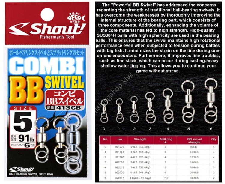 SHOUT! 413CB Combi BB Swivel #6