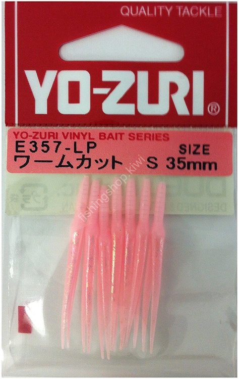 DUEL Worm Cut S 35mm Luminous Pink