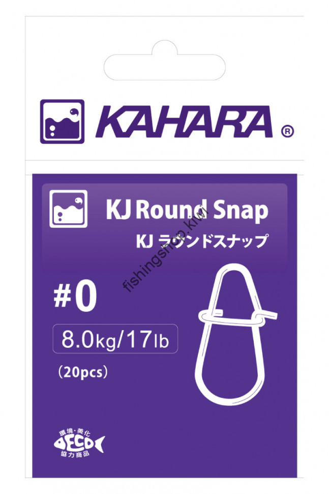 KAHARA JAPAN KJ ROUND SNAP #0 Hooks, Sinkers, Other buy at