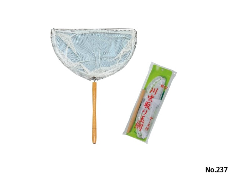 SIYOUEI River Insect Net with Stainless Cover and Case 35cm