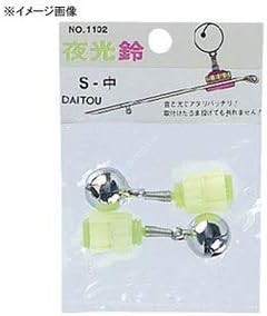 DAITOU No.1101 Luminous Bell S-Small (2P)