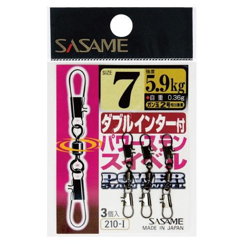 SASAME 210-I Power Stainless Swivel with Double Interlock #1