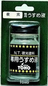 TOHO N.T. Dilute Liquid For Luminous Paint 18 ml